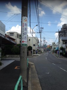 電柱広告南