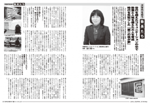 20160501_journal